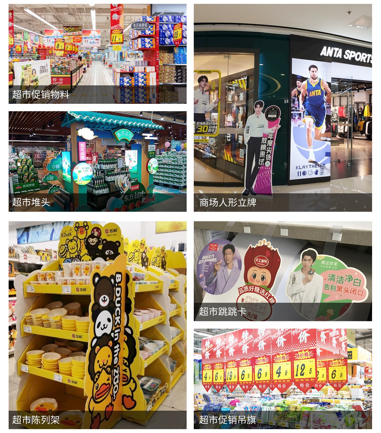 图片关头词
