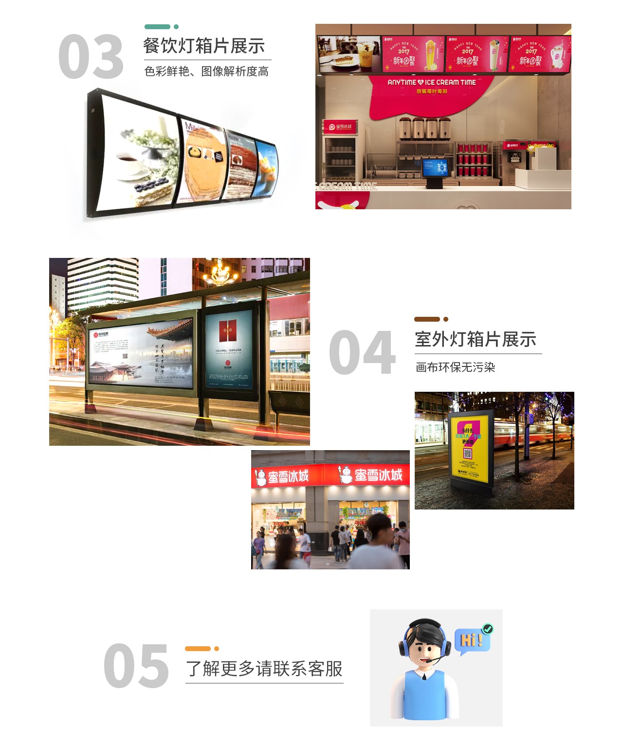 图片关键词