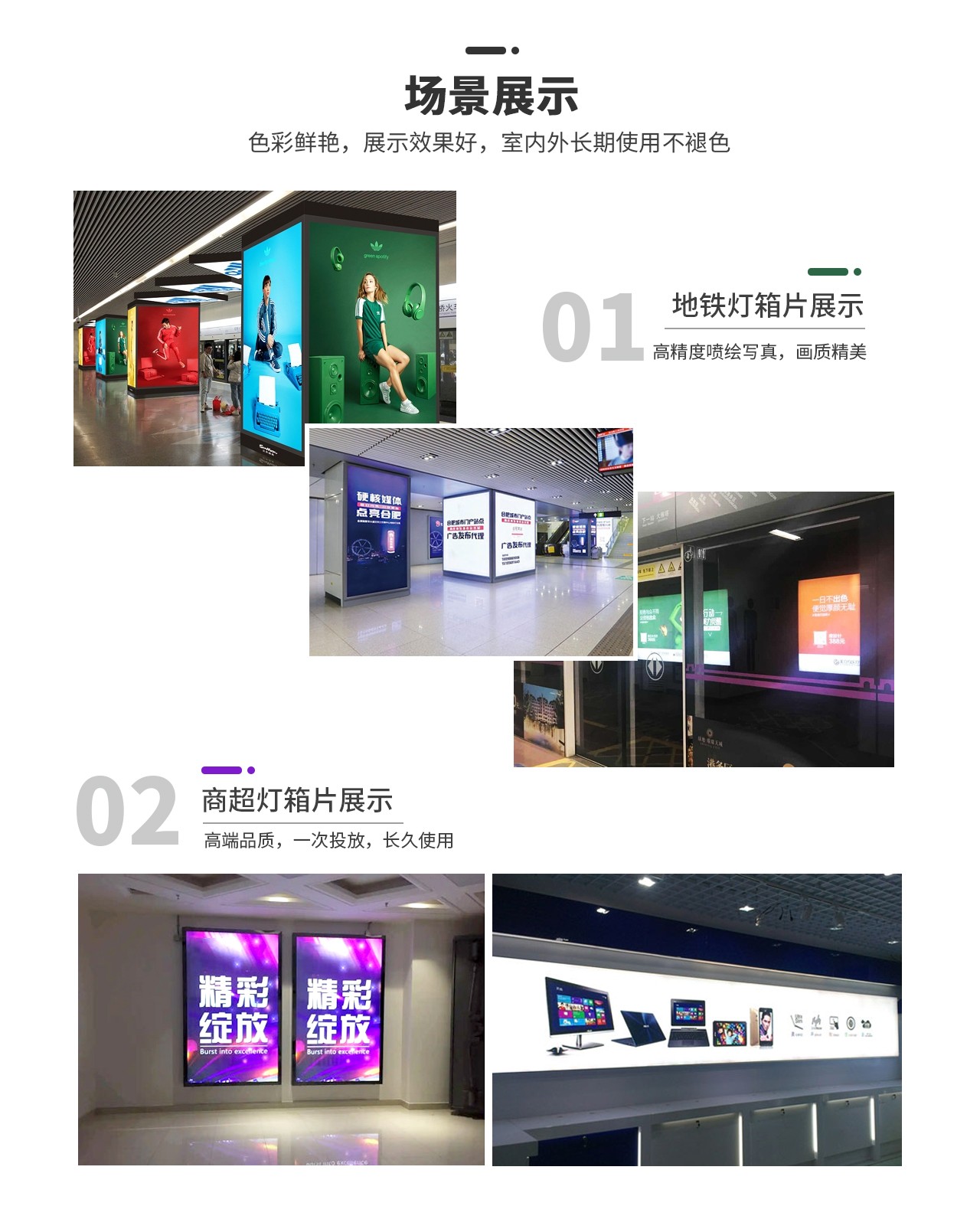 图片关键词