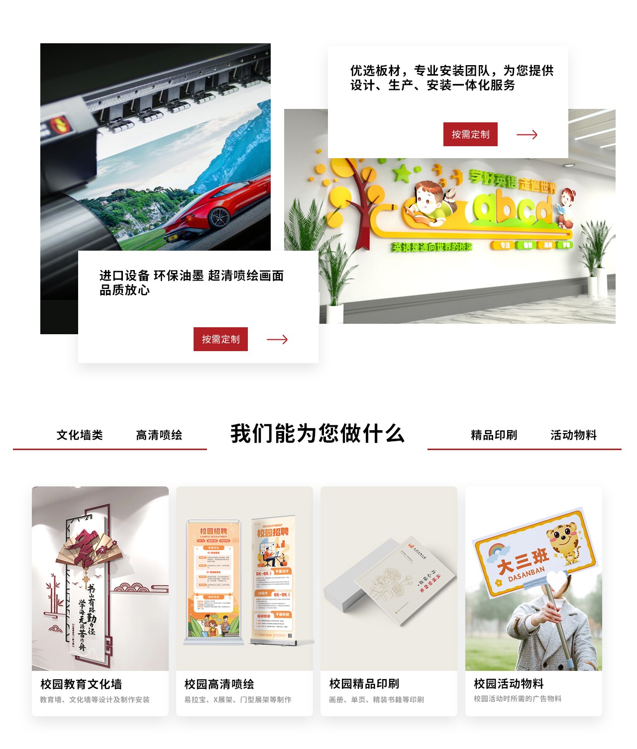 图片关键词