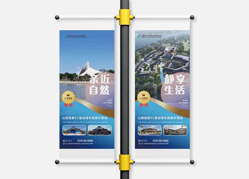 道旗建造
