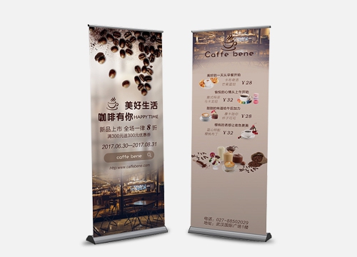 易拉宝定制