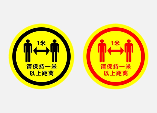警示地贴建造