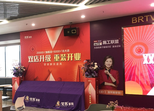 场景搭建物料建造
