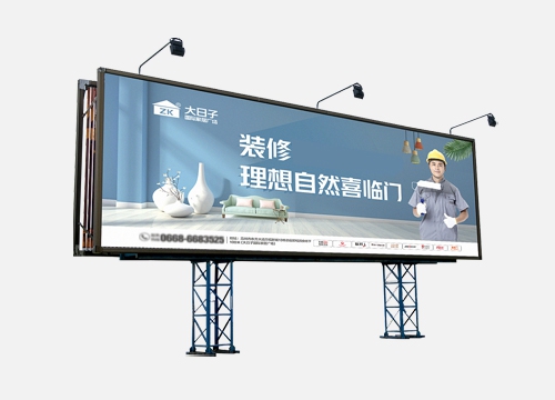 告白牌大画建造