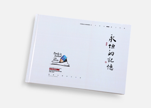 记念册定制