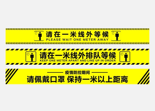 一米线警示贴地帖建造
