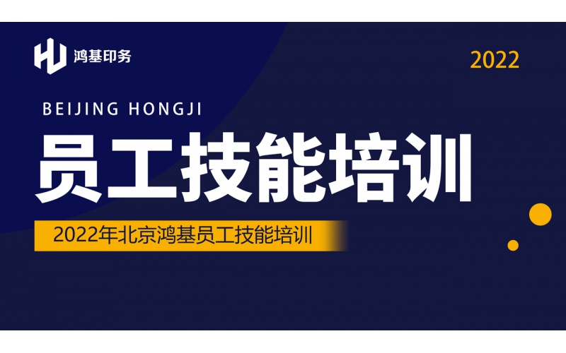 以精立业 以质取胜